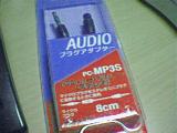 SONY PC-MP3S